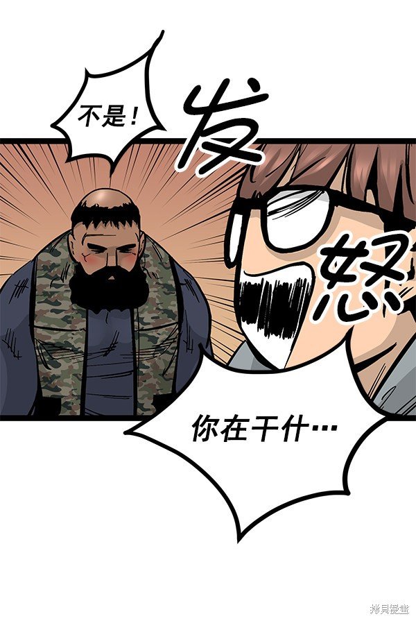 第92话