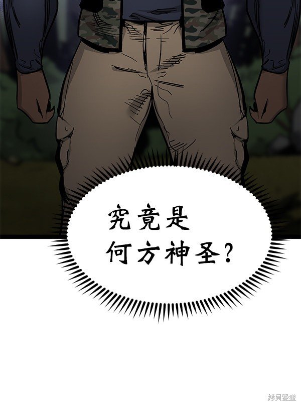 第92话