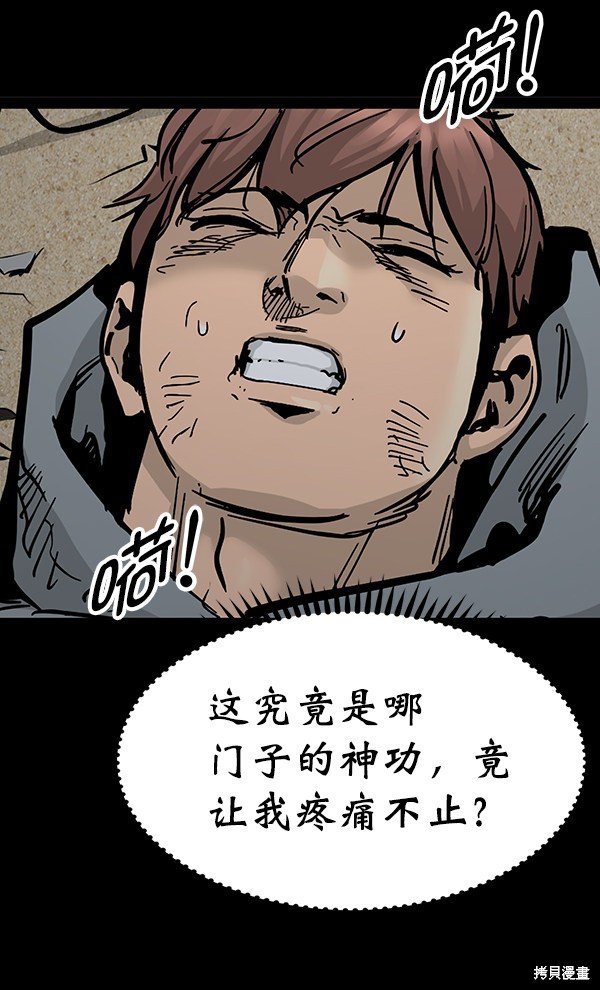 第93话