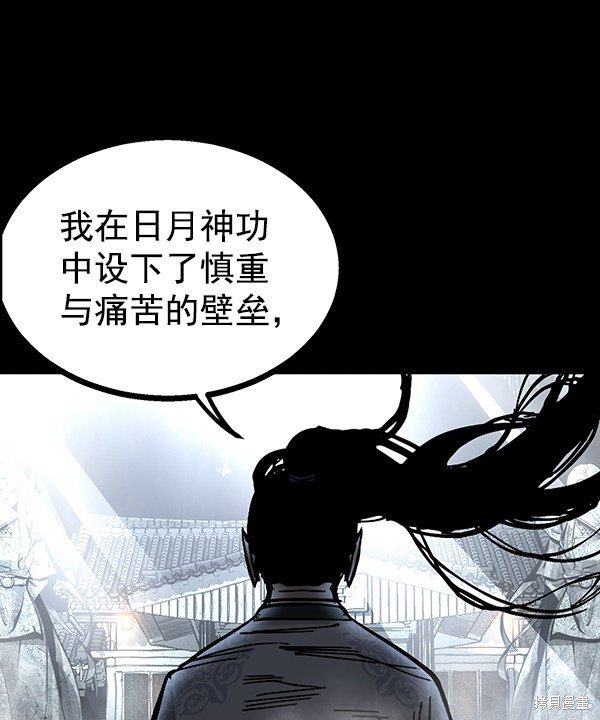 第93话