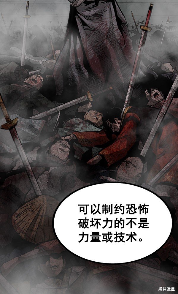第93话