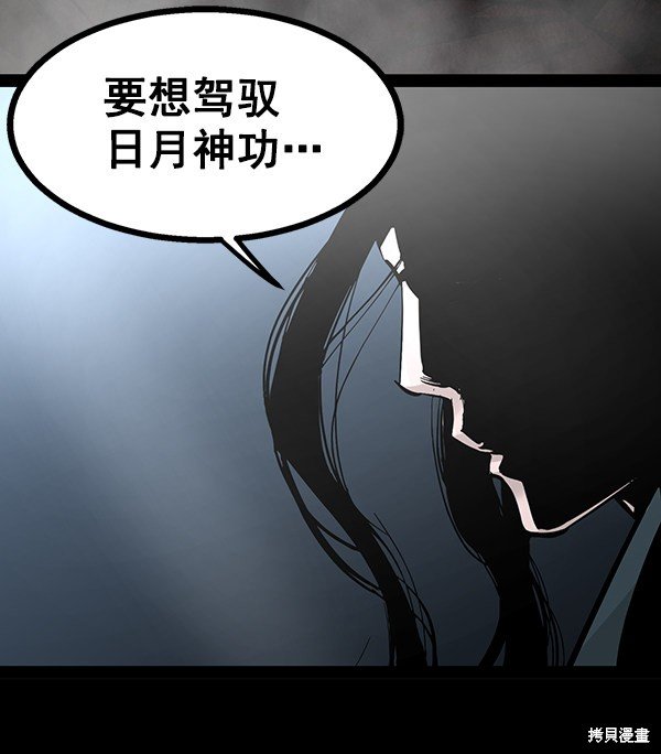第93话