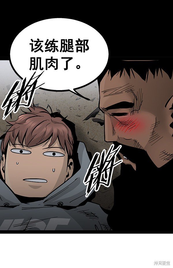 第93话