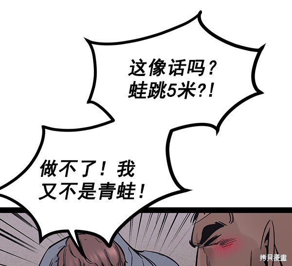 第93话