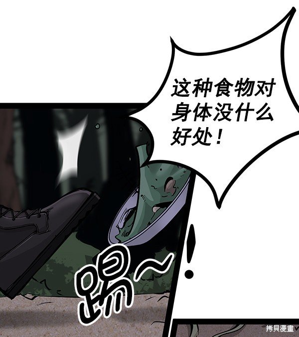 第93话