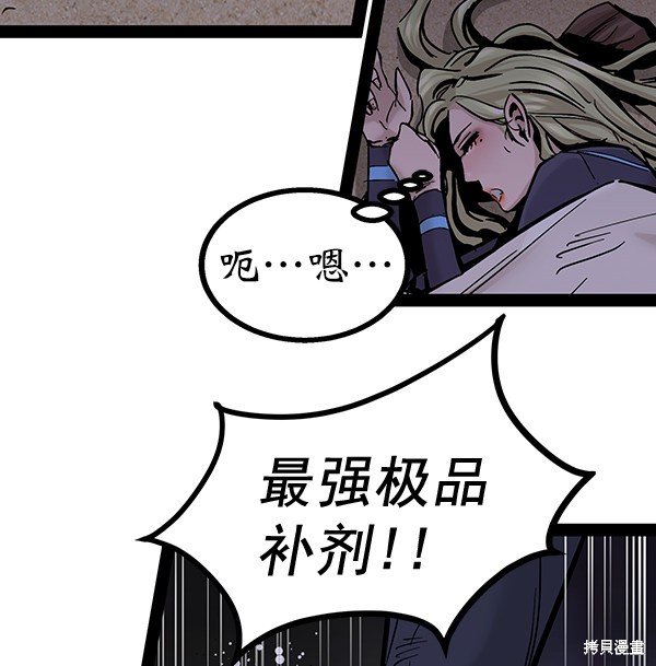 第93话