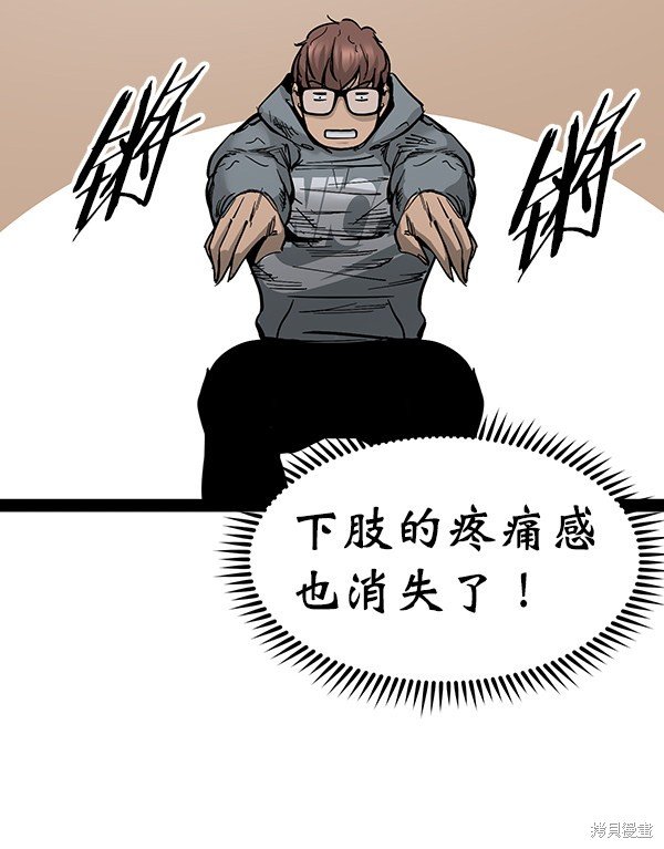 第93话