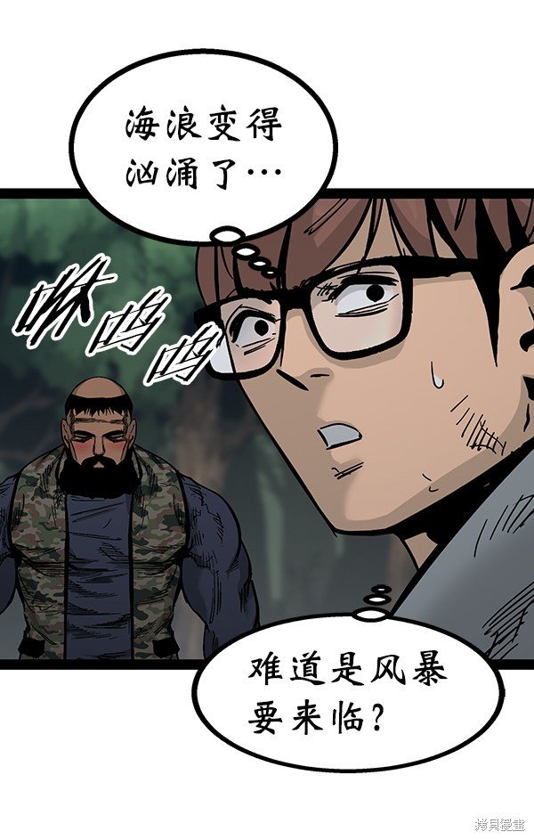 第93话