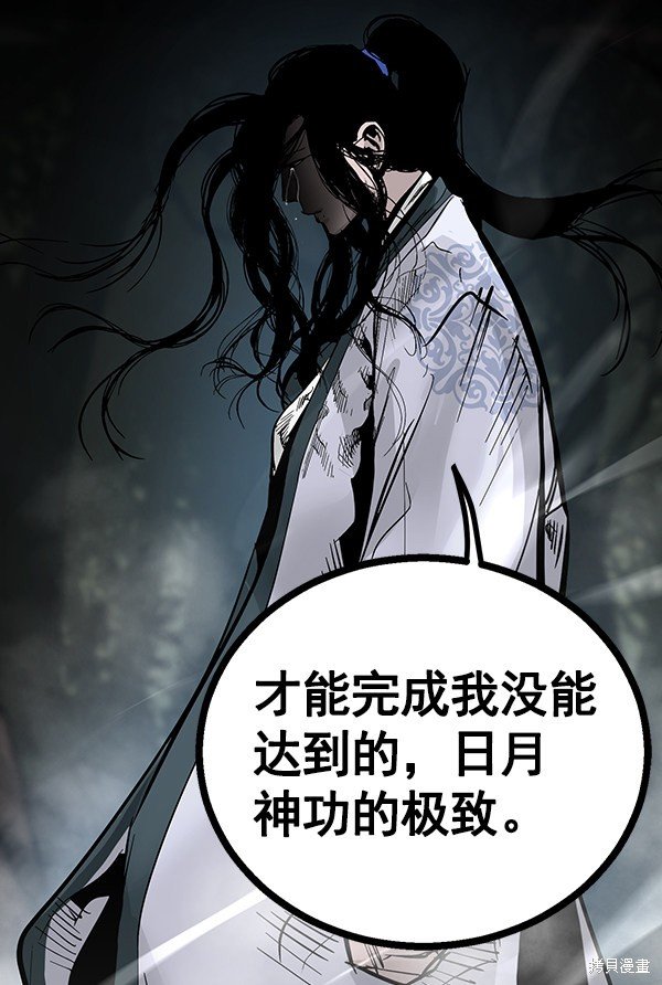第93话