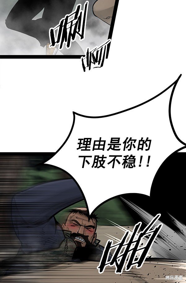 第93话