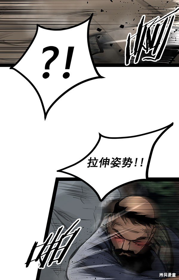 第93话