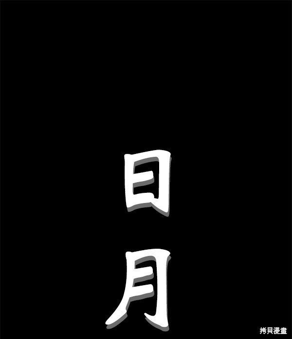 第93话