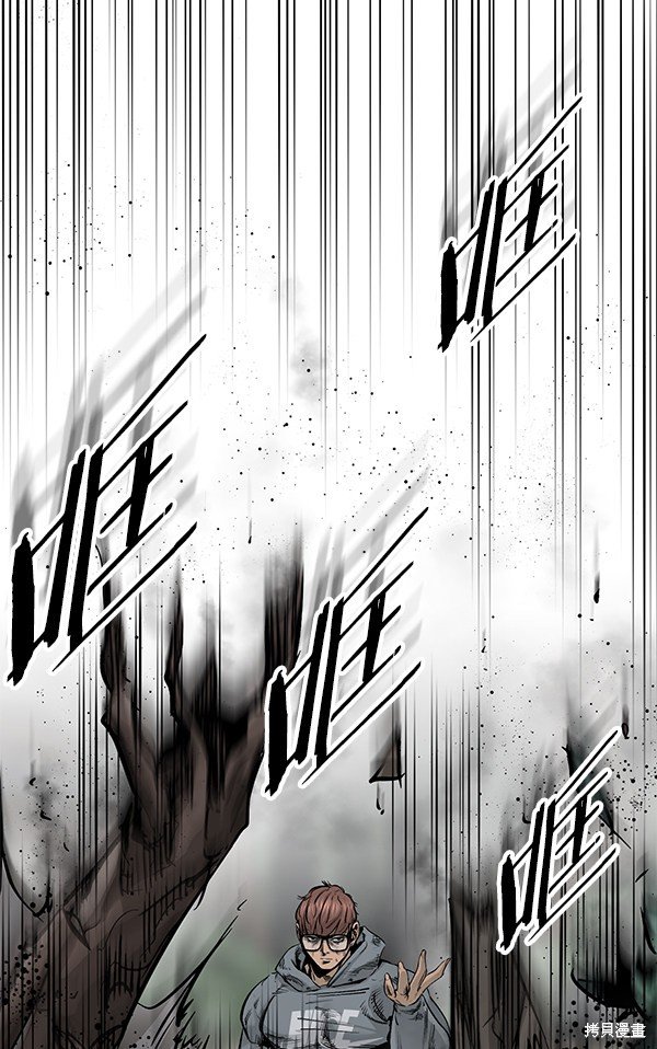 第93话