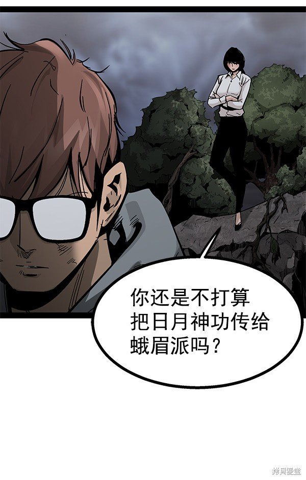 第93话