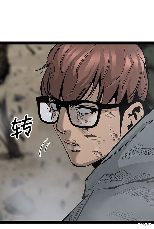 第93话