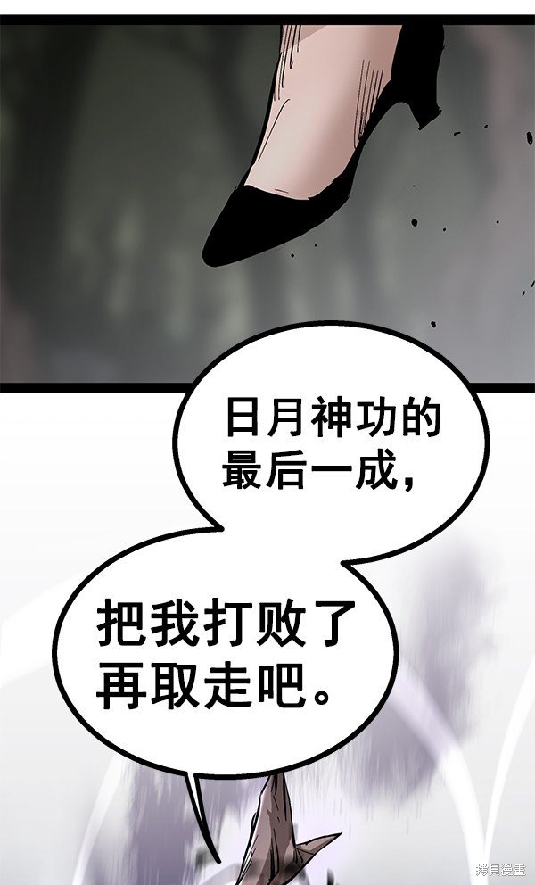 第93话