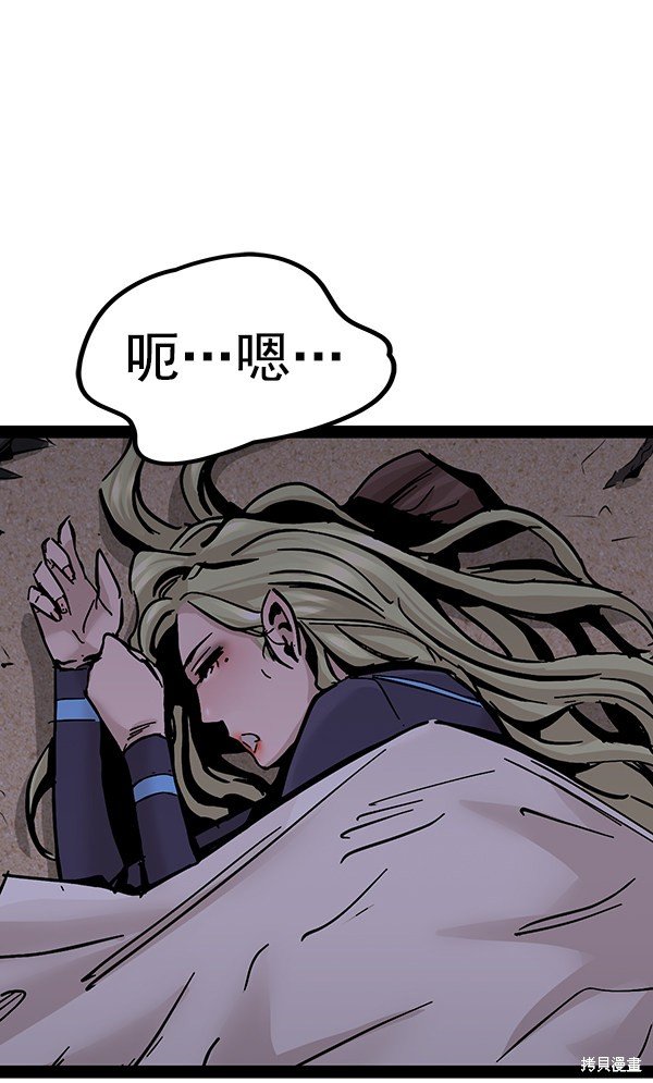 第94话