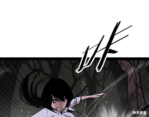 第94话