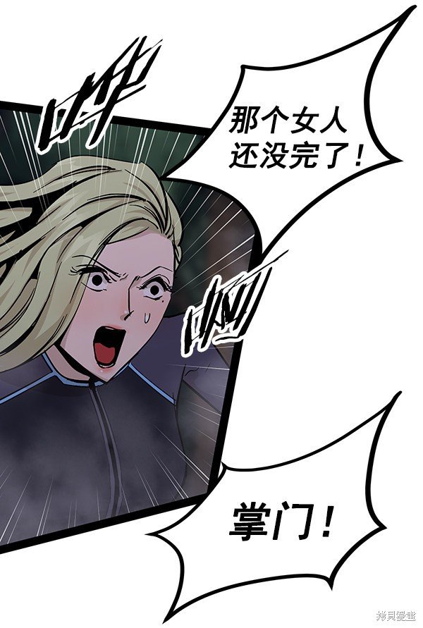 第94话
