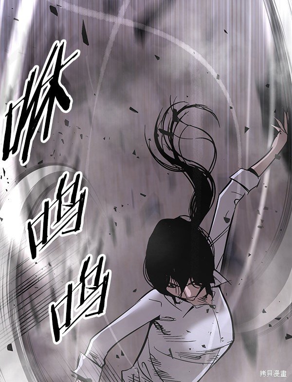 第94话