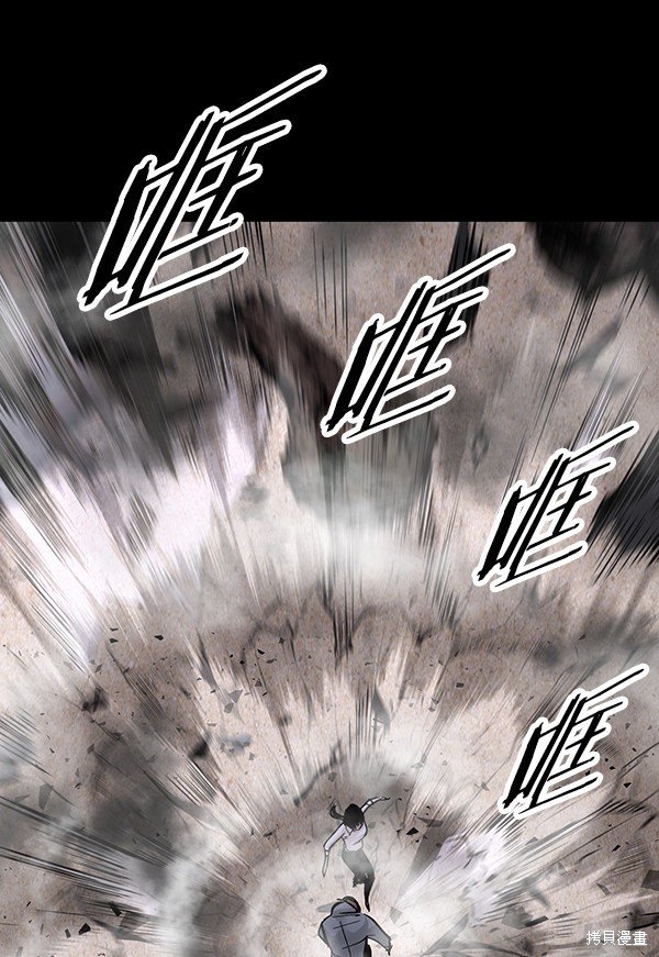 第94话