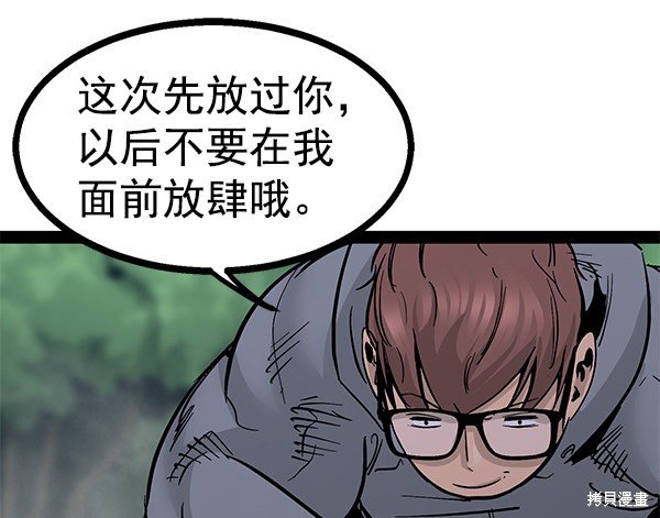 第94话