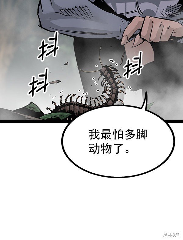 第94话