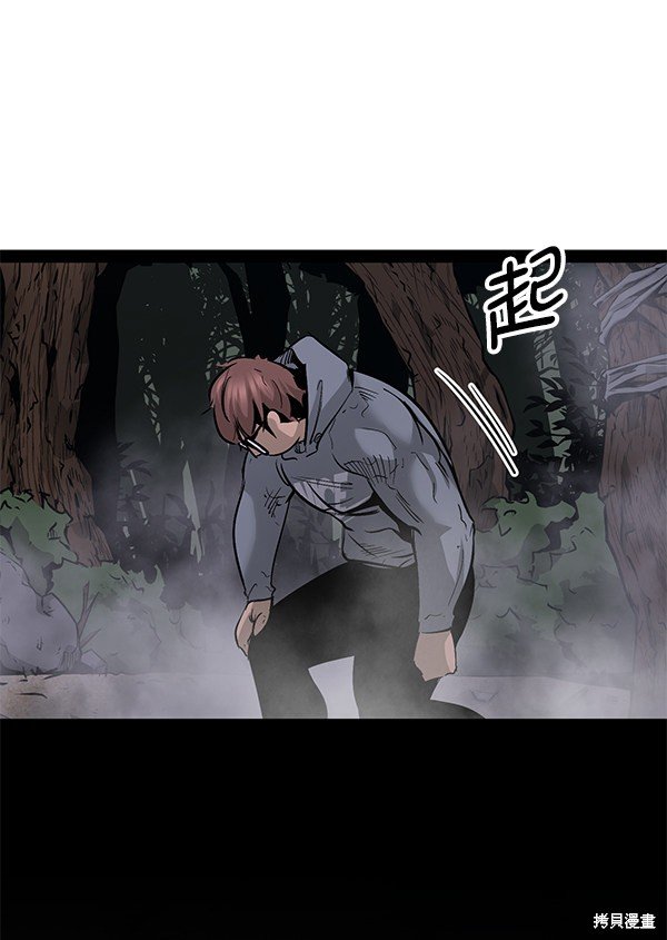第94话