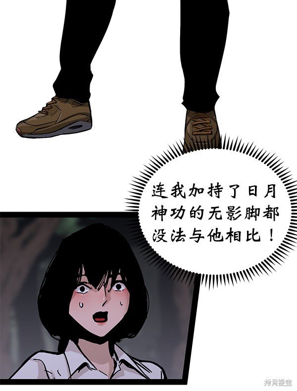 第94话
