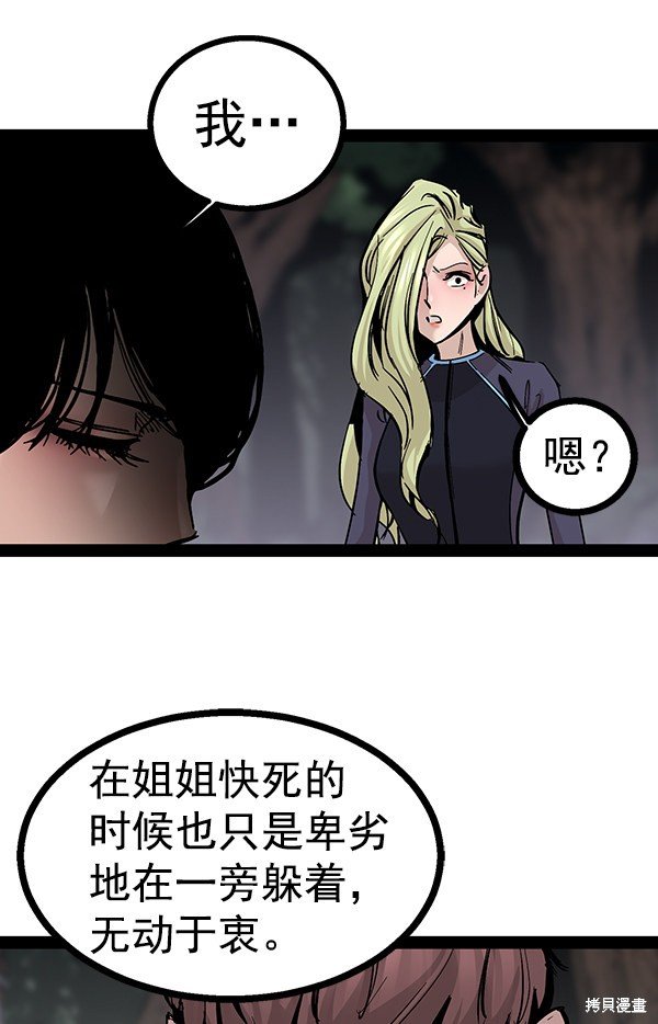 第94话