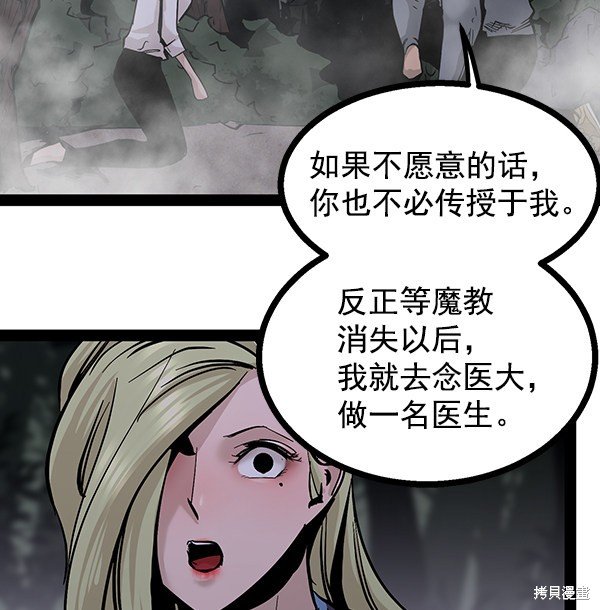 第94话
