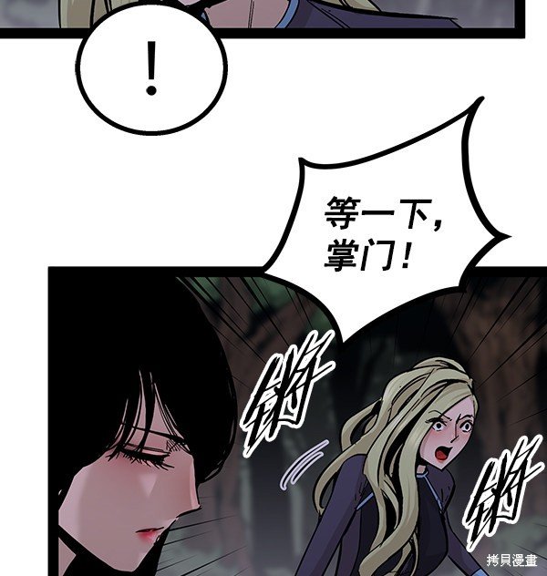 第94话