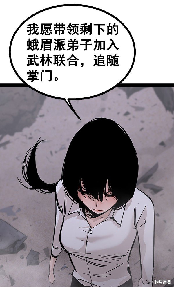 第94话