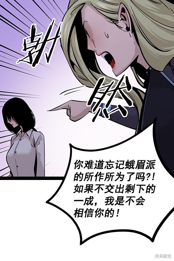 第94话