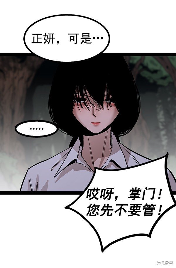 第94话