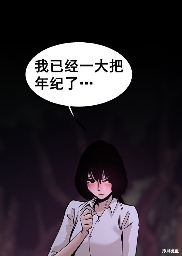 第94话