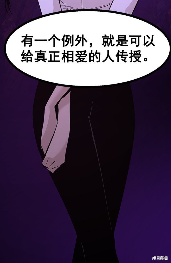 第94话