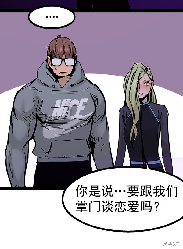 第94话