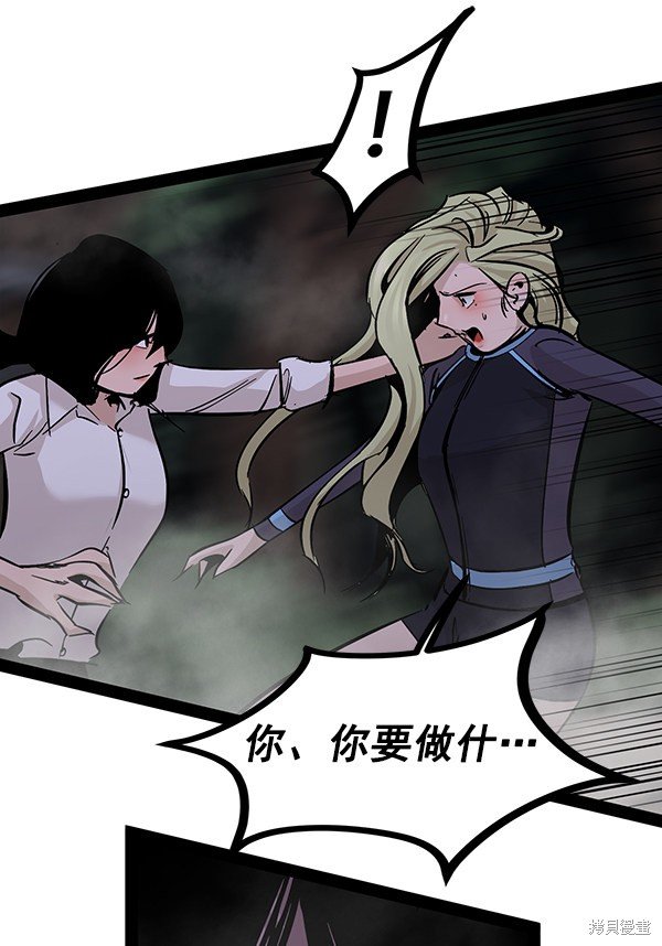 第94话