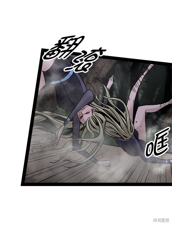 第94话