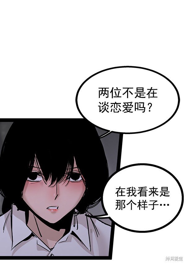 第94话