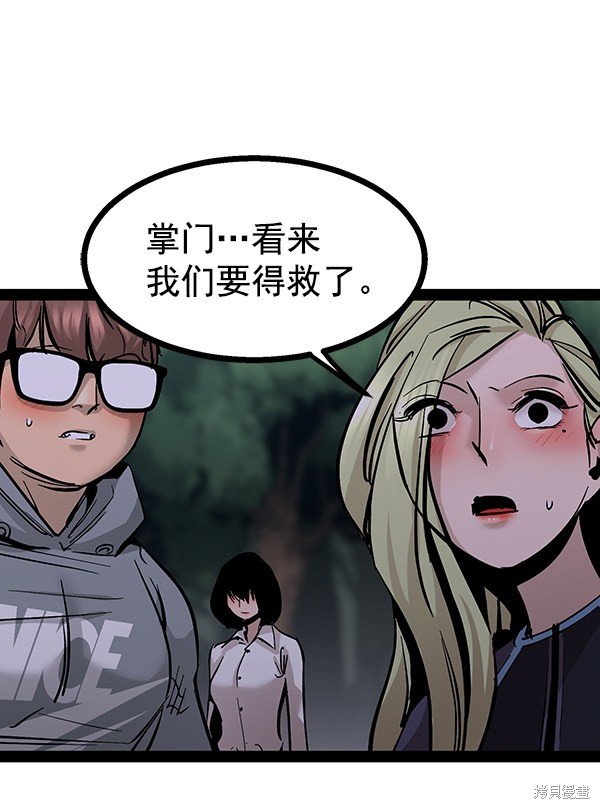 第94话