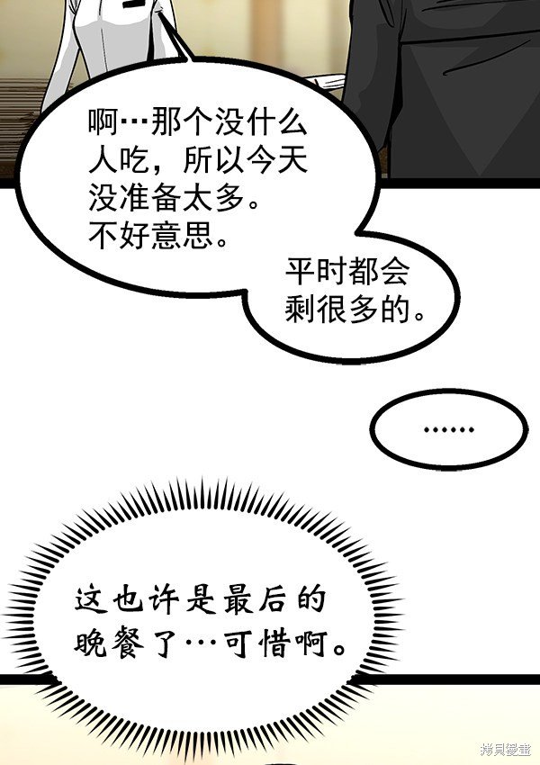 第94话