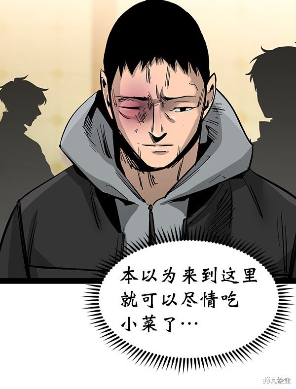 第94话