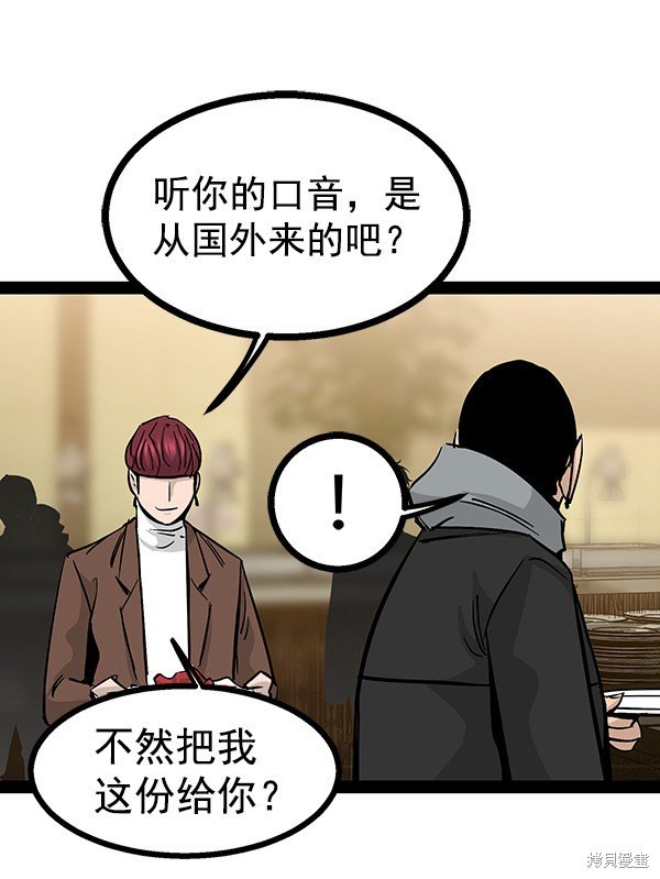 第94话