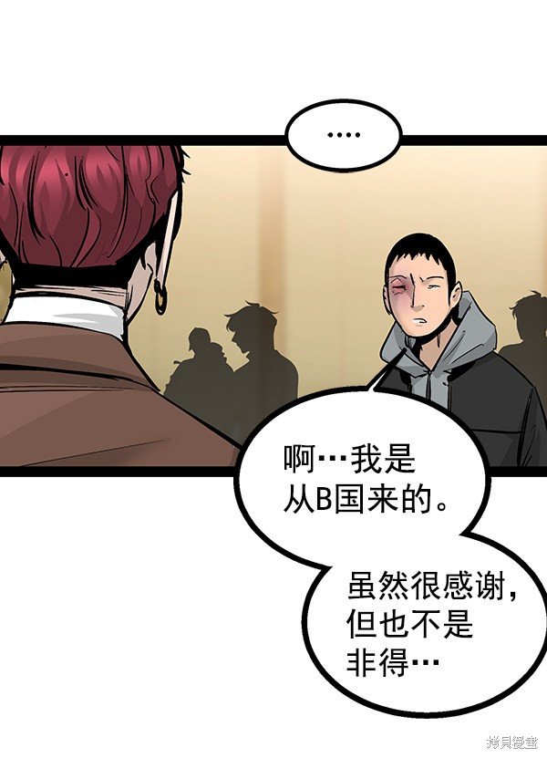 第94话