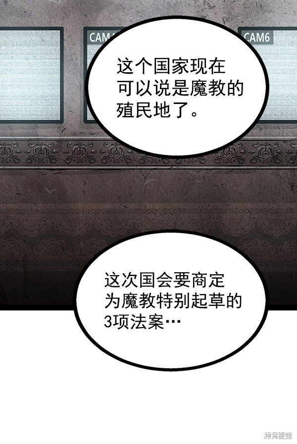 第94话