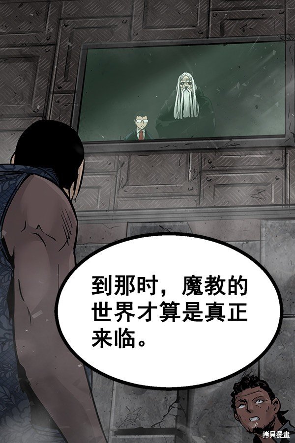 第94话