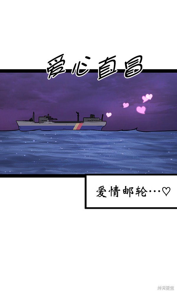 第94话