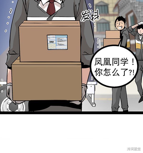 第94话